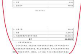 蓬莱讨债公司成功追回消防工程公司欠款108万成功案例